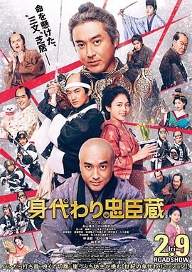 7位公主演技2020